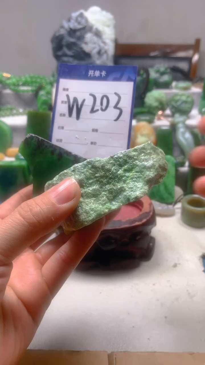 【闪购商品】和田玉珠宝半成品未镶嵌1