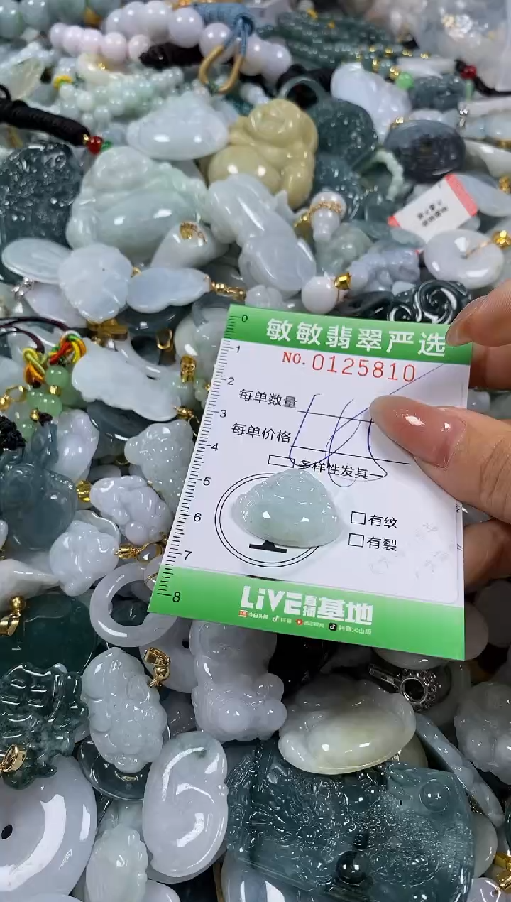【闪购商品】翡翠颈饰未镶嵌闪购0125810