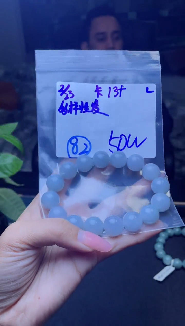 【闪购商品】定制翡翠未镶嵌多样性发货 拍一发一