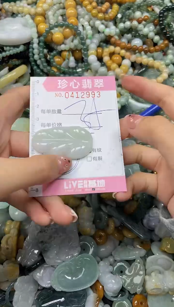 颈饰未镶嵌翡翠闪购0412993