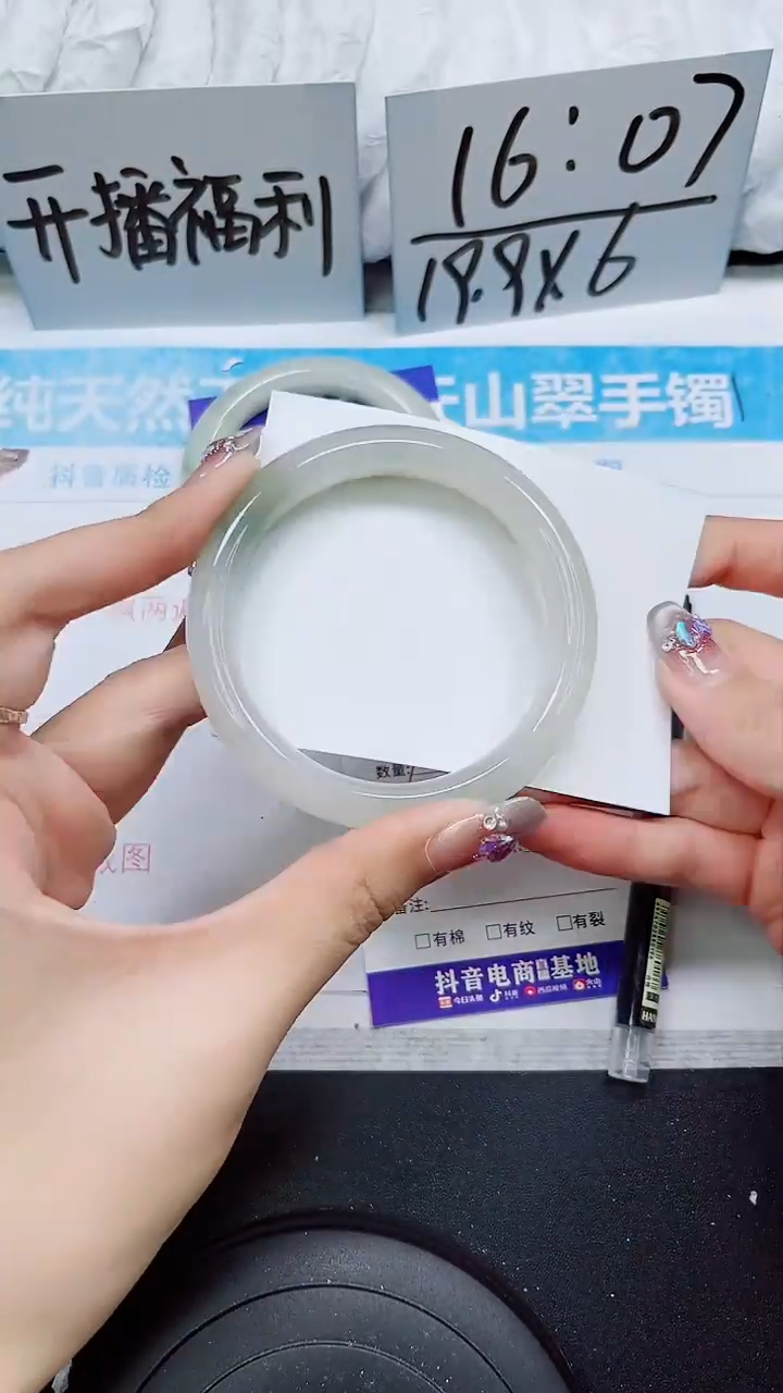 【闪购商品】石英质玉手镯未镶嵌S212-60/61