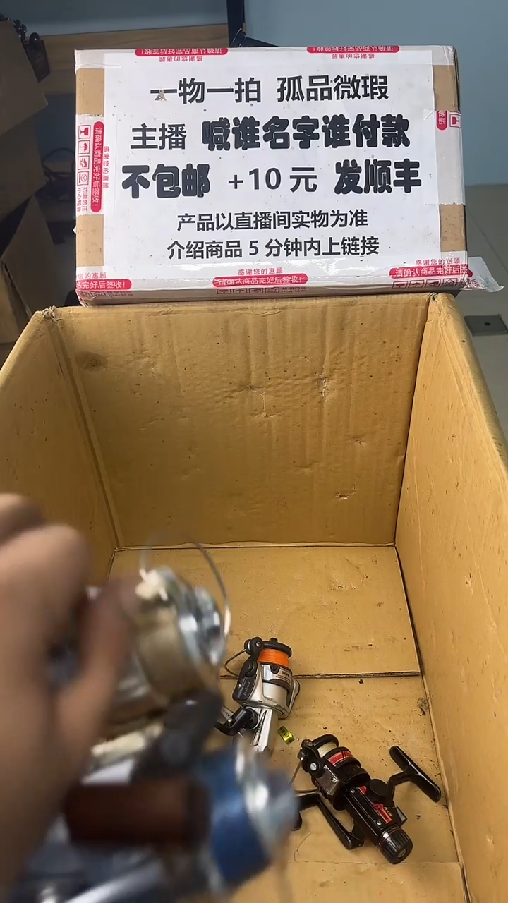 过*一物一拍 孤品微瑕 以直播间展示为准 如有拆卸不退不换