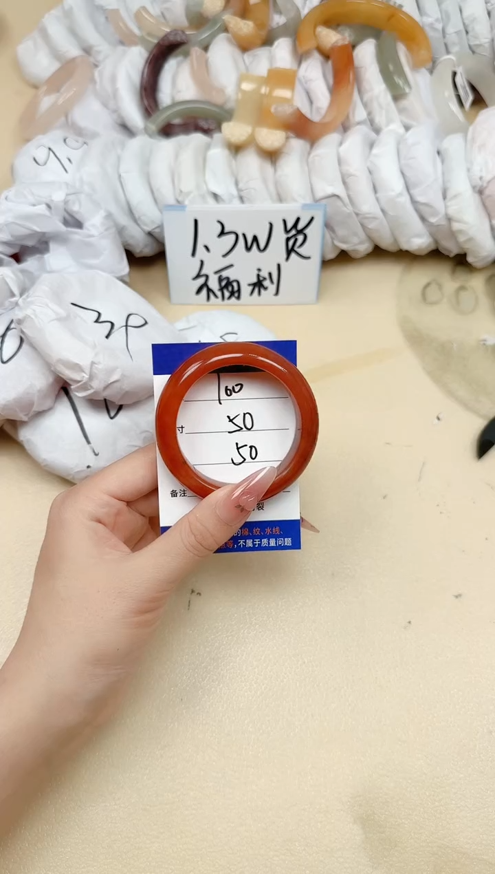 石英质玉手镯未镶嵌100/50