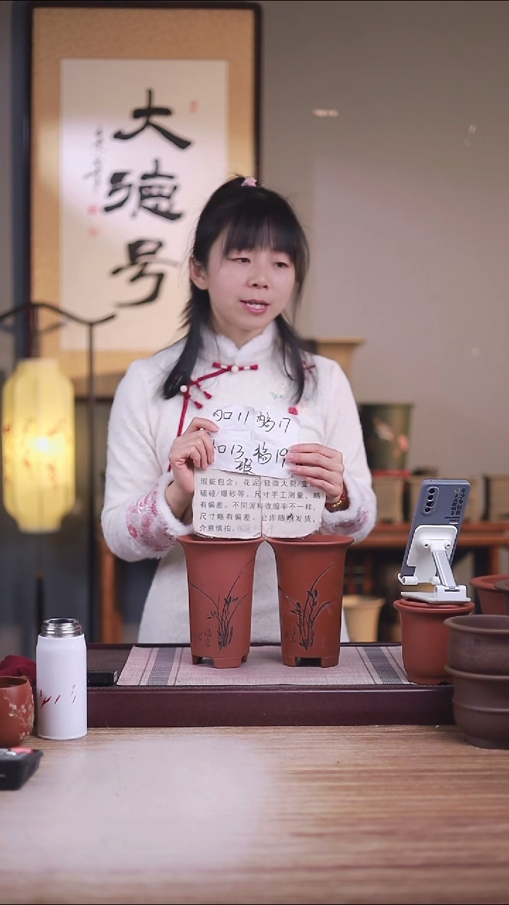 紫砂花盆瑕疵清水泥画线小号一对无托盘