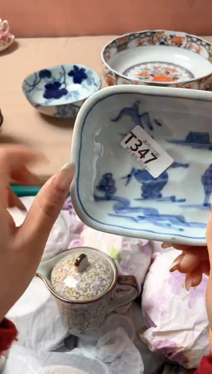 瓷片5****1瓷器瓷器T347