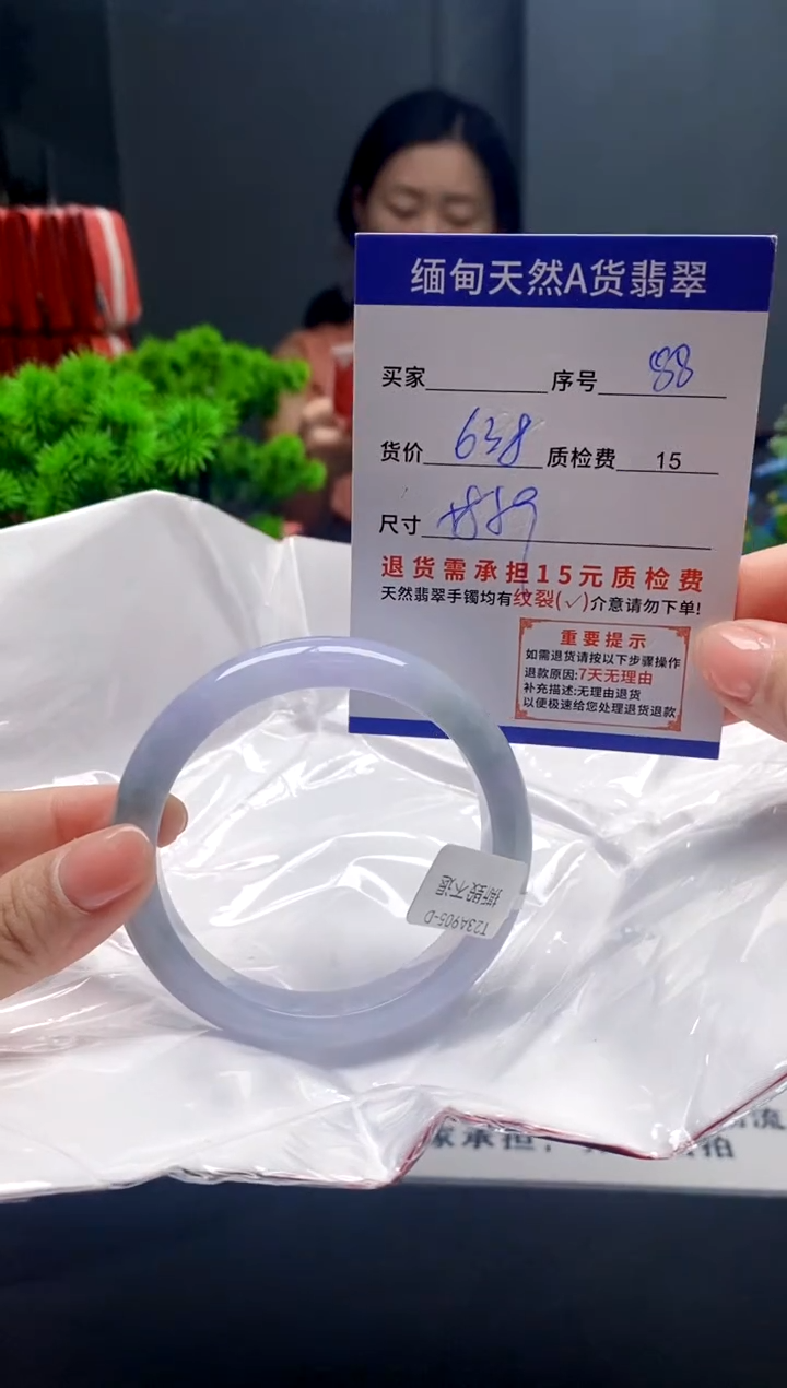 未镶嵌手镯翡翠88缅甸天然A货翡翠需包容瑕疵，介意慎拍