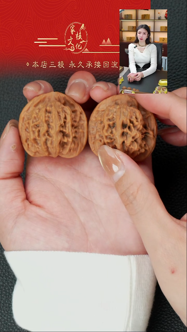 吊坠文玩核桃爱****式全品天地