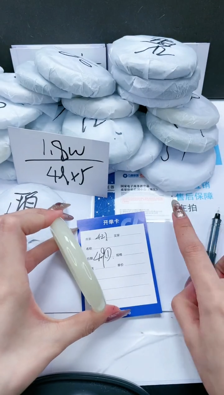 【闪购商品】石英质玉手镯未镶嵌421-60.5