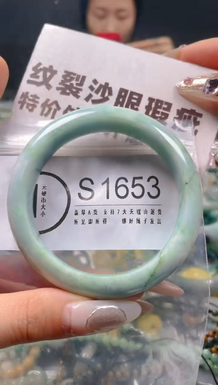 【闪购商品】翡翠颈饰未镶嵌57-59/S/纹裂沙眼瑕疵介意勿拍