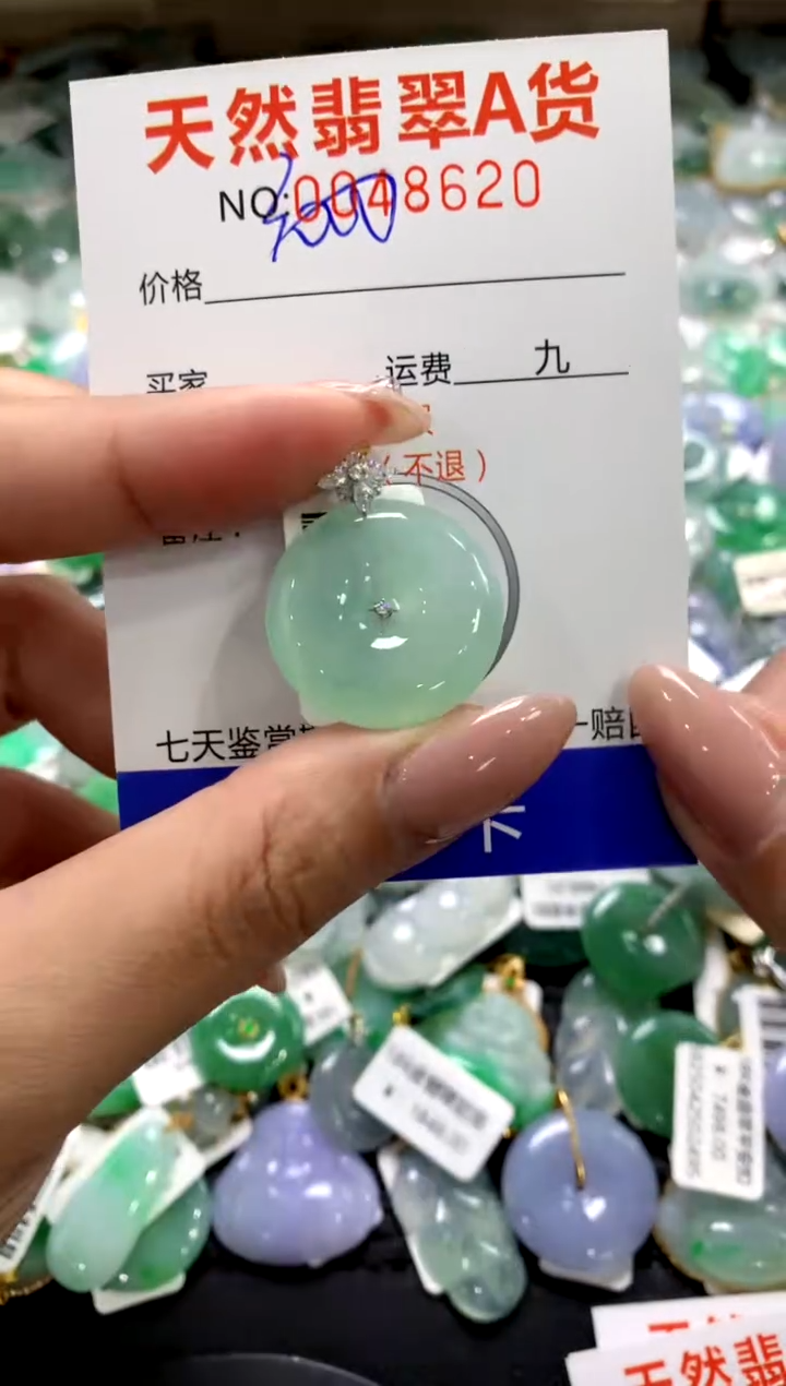 颈饰18K金镶嵌翡翠1111111111111111
