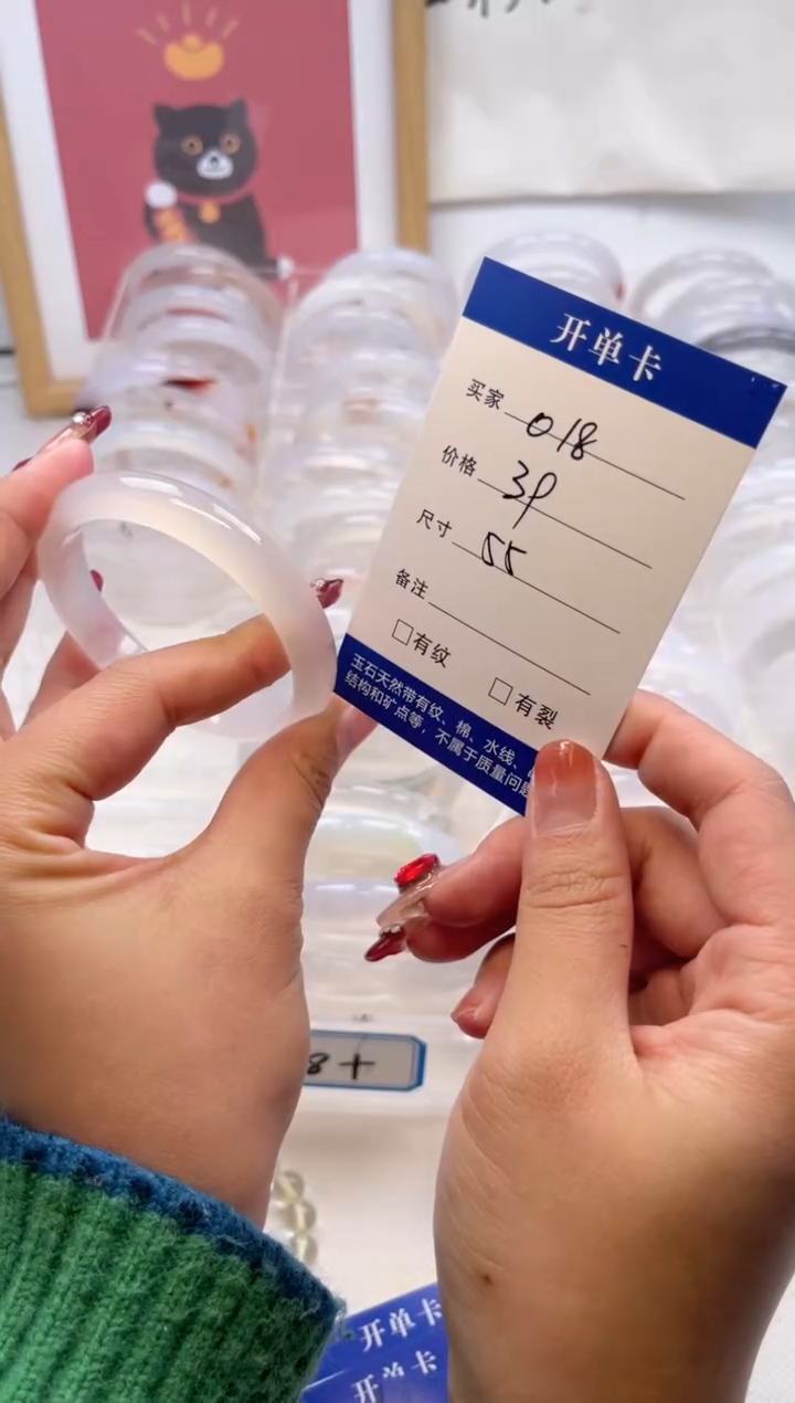 【闪购商品】玛瑙/玉髓手镯未镶嵌018