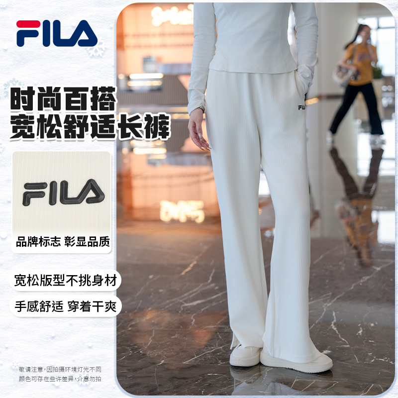 Fila/斐乐【冬季上新】女秋款运动长裤【高腰阔腿】直筒F11W539603F