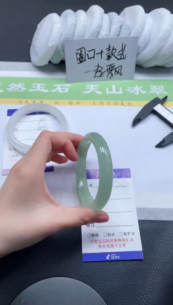 【闪购商品】石英质玉手镯未镶嵌A212-62.5