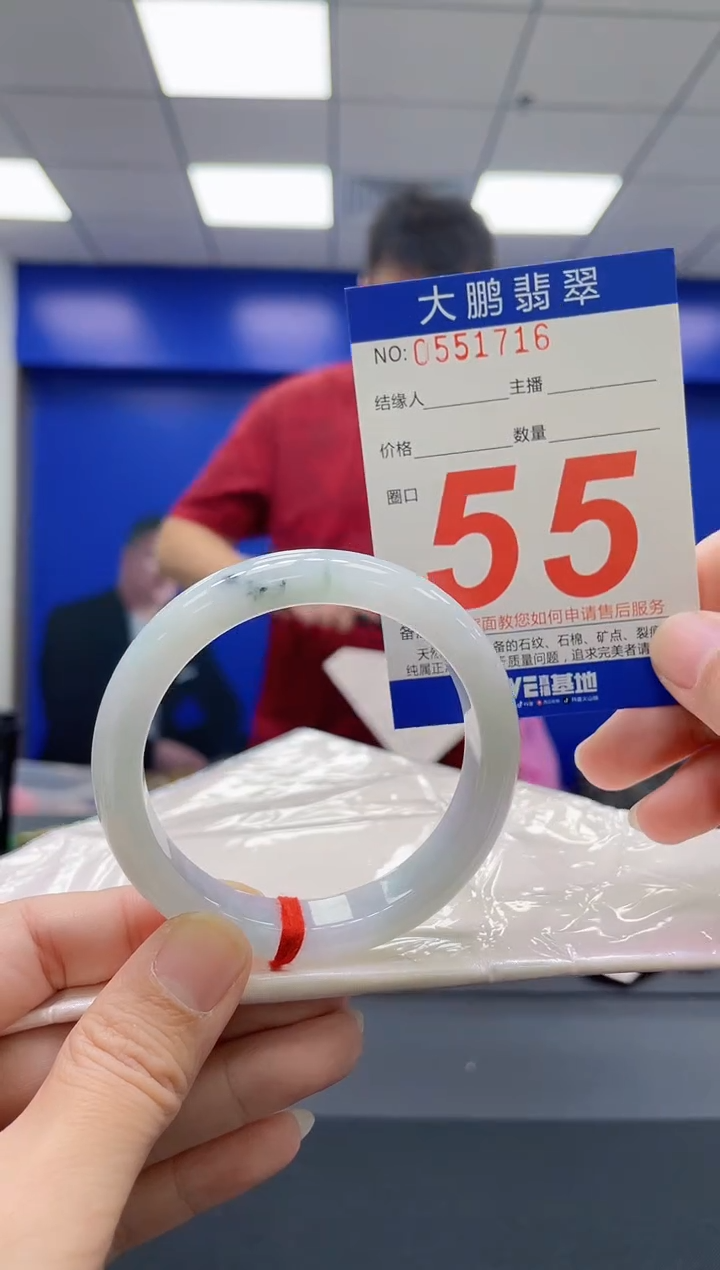 翡翠手镯未镶嵌AAAAAAAAAA
