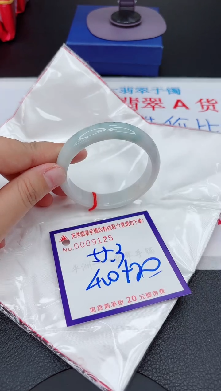 【闪购商品】翡翠手镯未镶嵌111111111111111