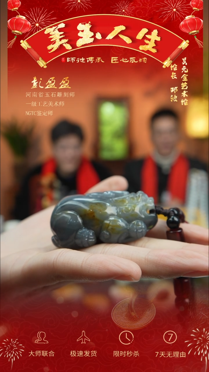 【闪购商品】和田玉把件未镶嵌貔貅