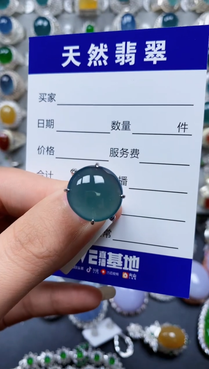 【闪购商品】翡翠戒指银S925镶嵌0470