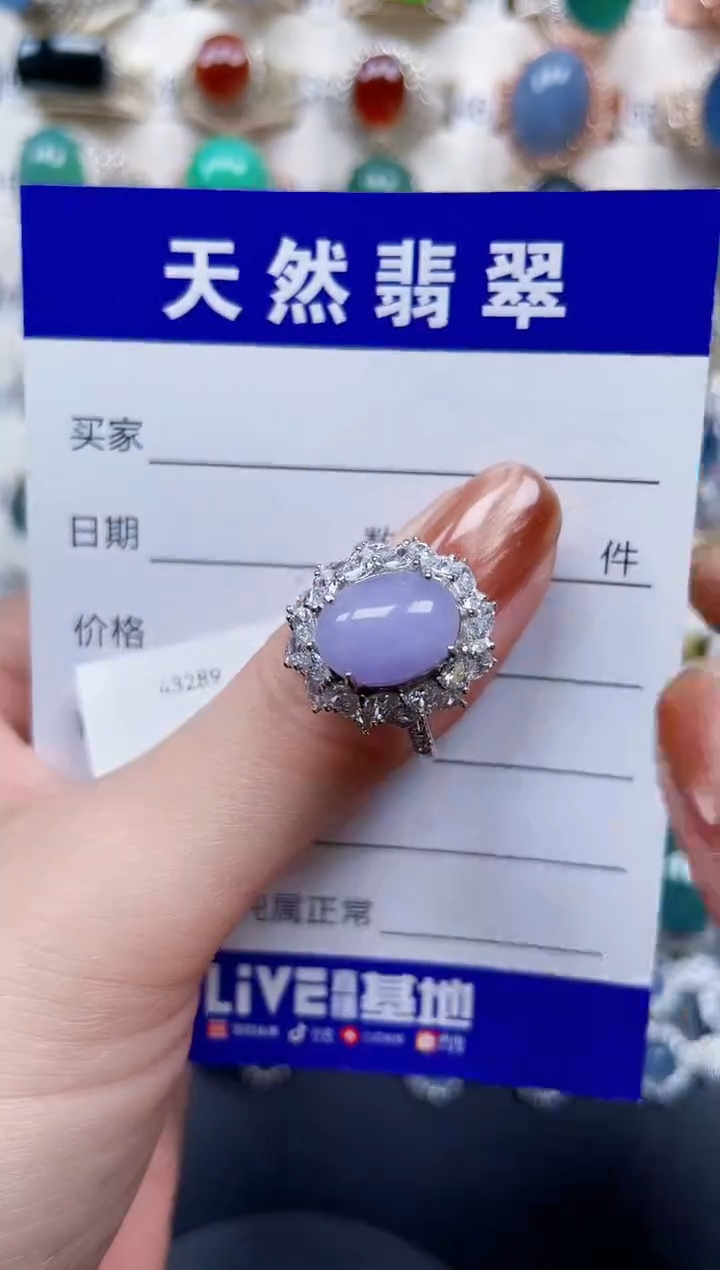 银S925镶嵌戒指翡翠560
