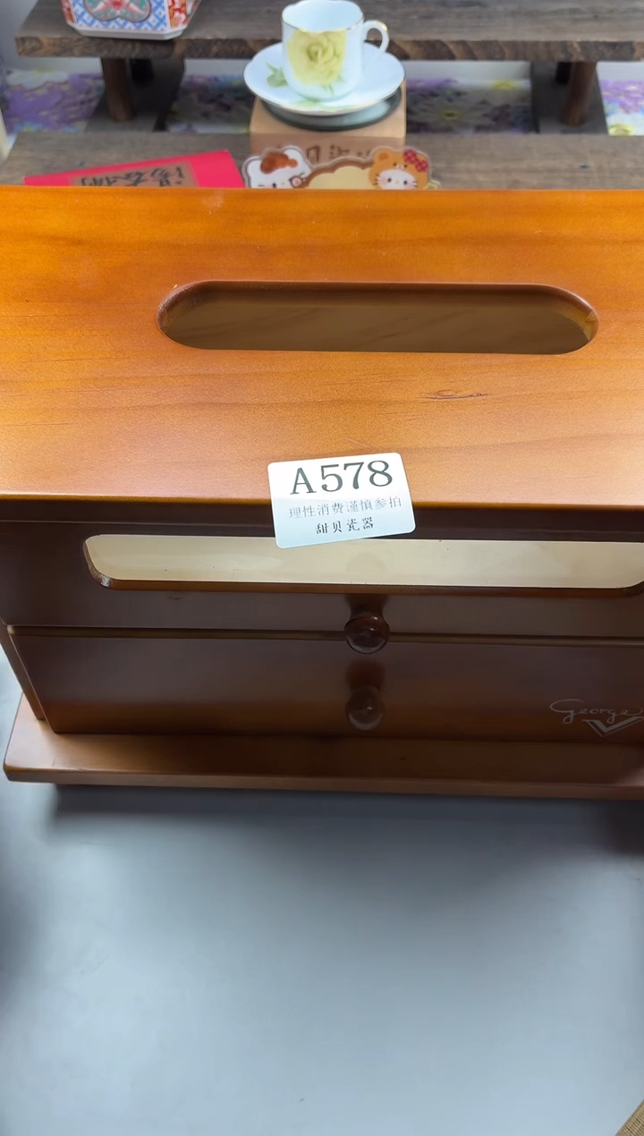 瓷片S****?                A578