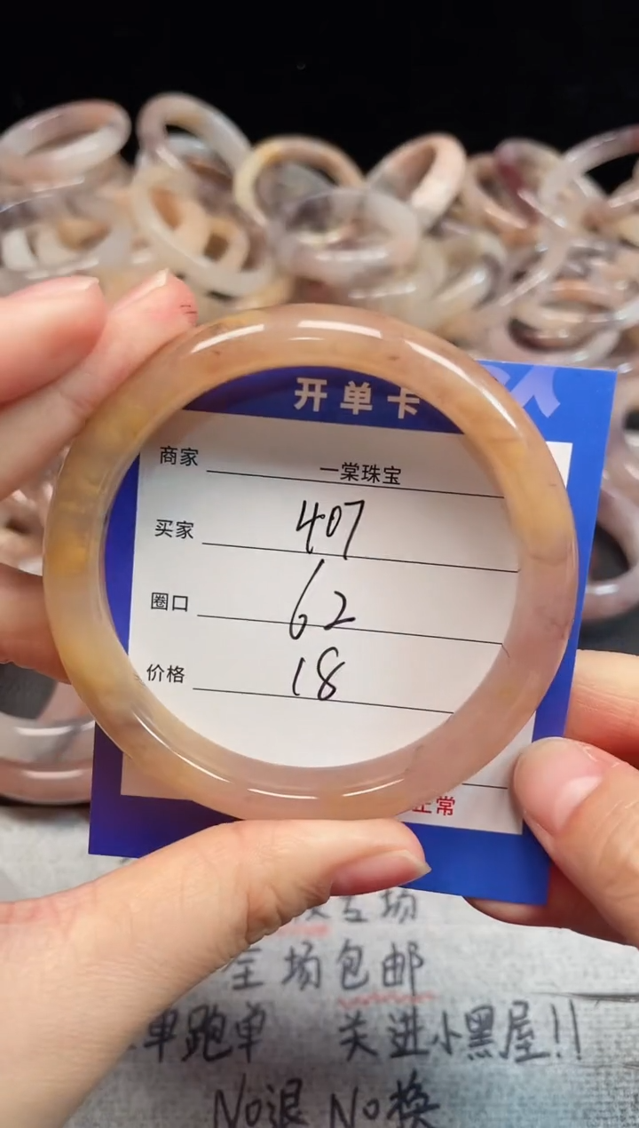 未镶嵌手镯石英质玉407