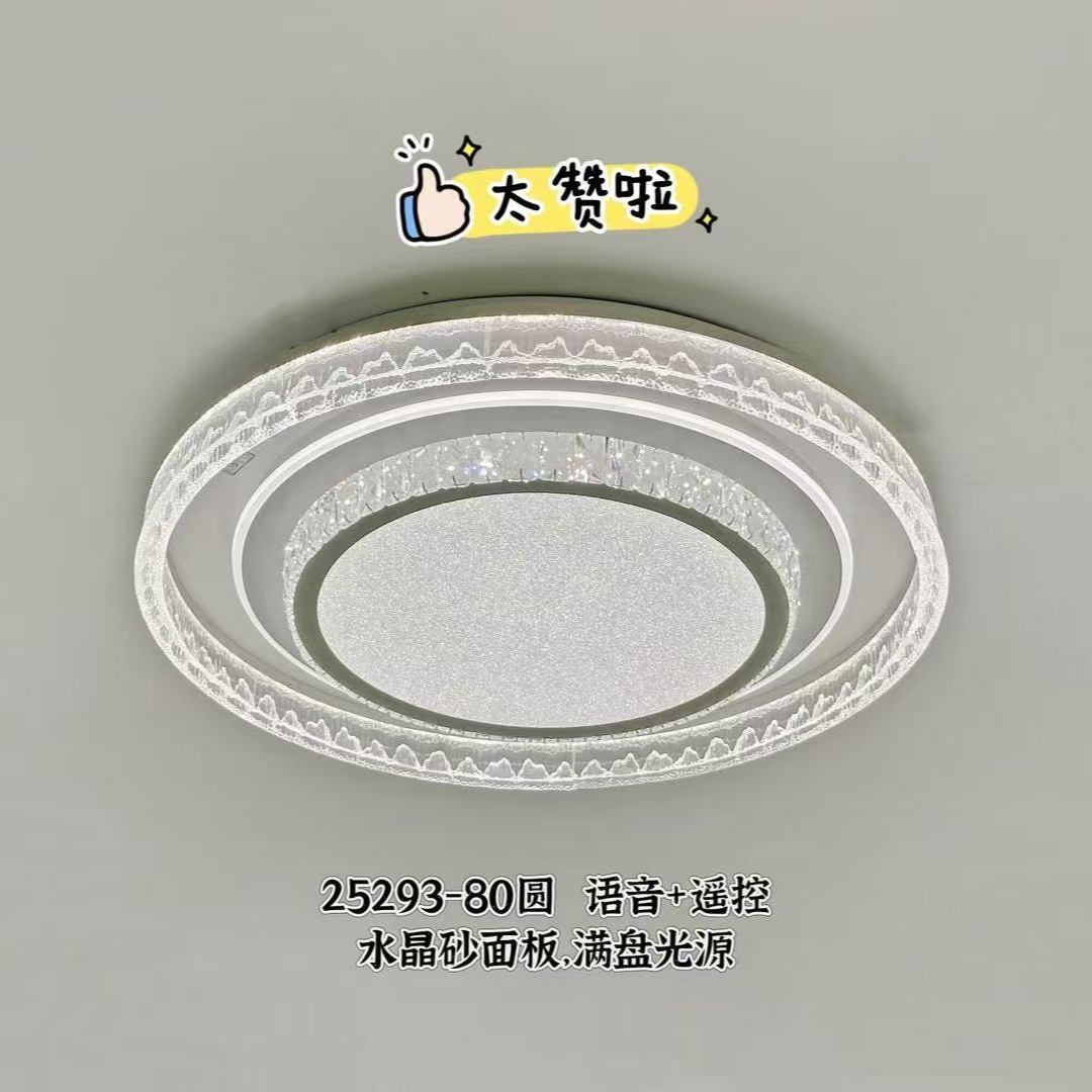 新款小蛮腰圆形客厅吸顶灯 圆形水晶卧室 客厅吸顶灯