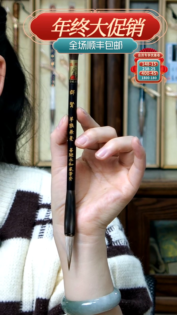 【闪购商品】9号王小卫群贤五狼五羊0.8*3.6