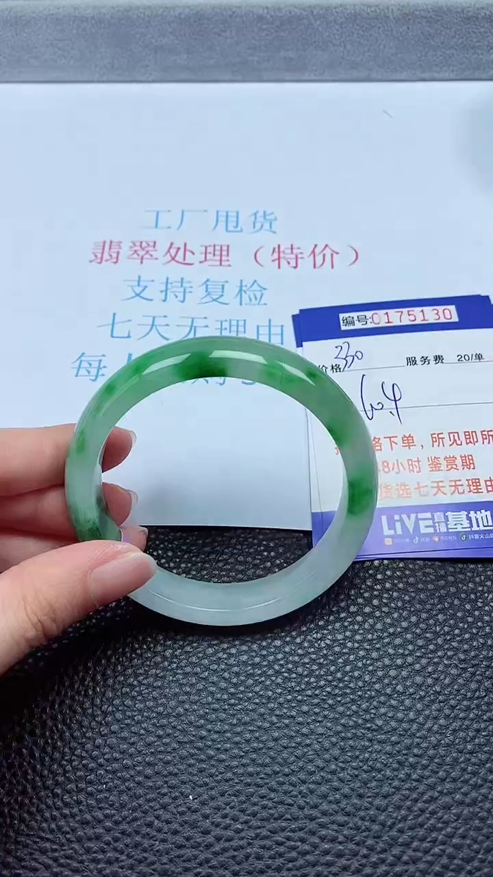 拍下以实物为准00175130