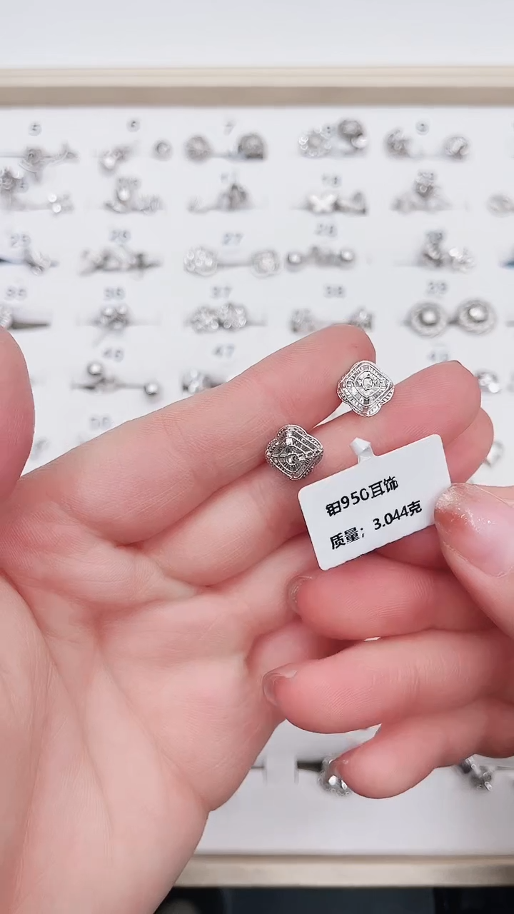 耳饰定制铂950        3.04g