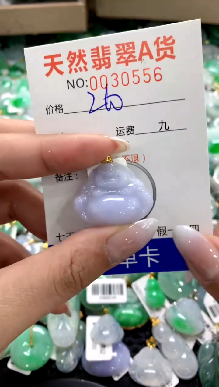 颈饰18K金镶嵌翡翠1111111111111111