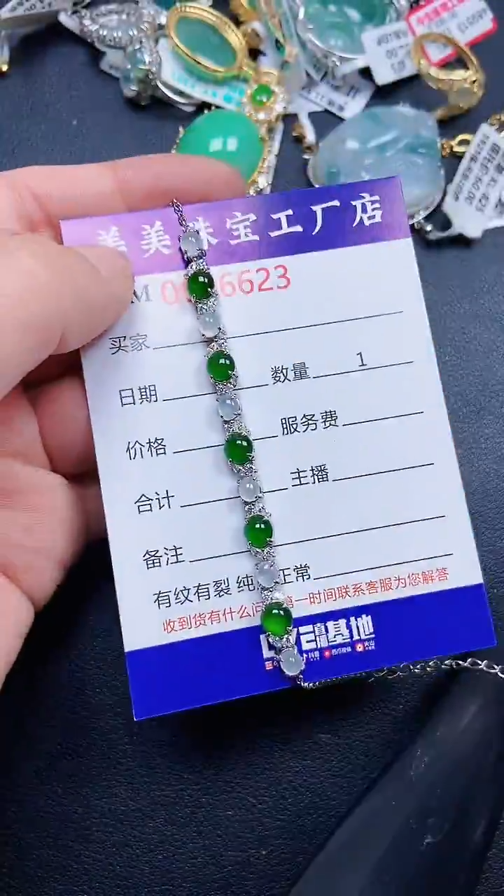 颈饰银S925镶嵌翡翠6623