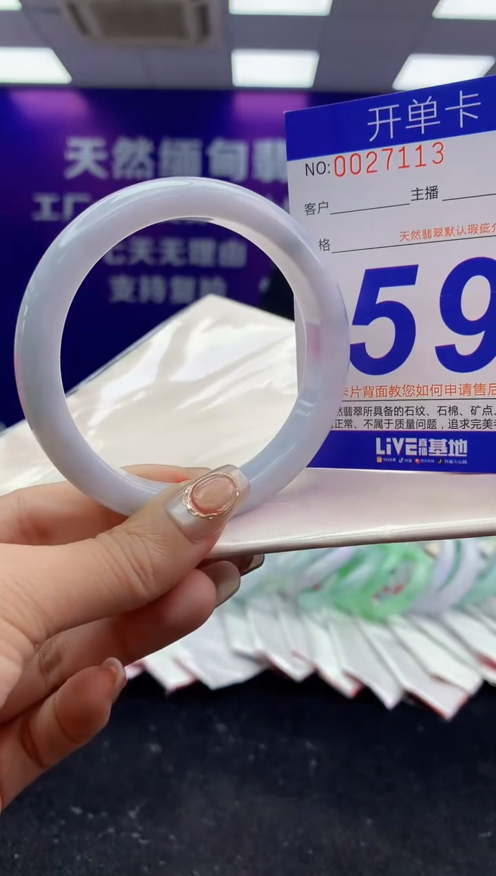 未镶嵌手镯翡翠AAAAAAAAAAAA