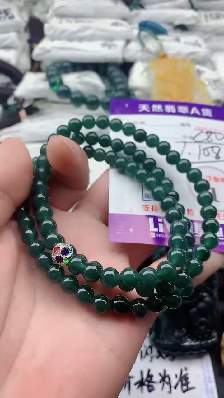 翡翠未镶嵌颈饰8888888888