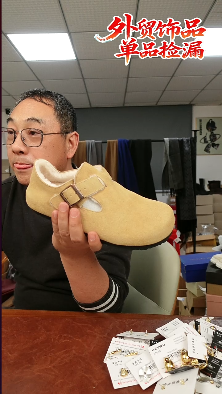 勃肯鞋40码   捡漏 