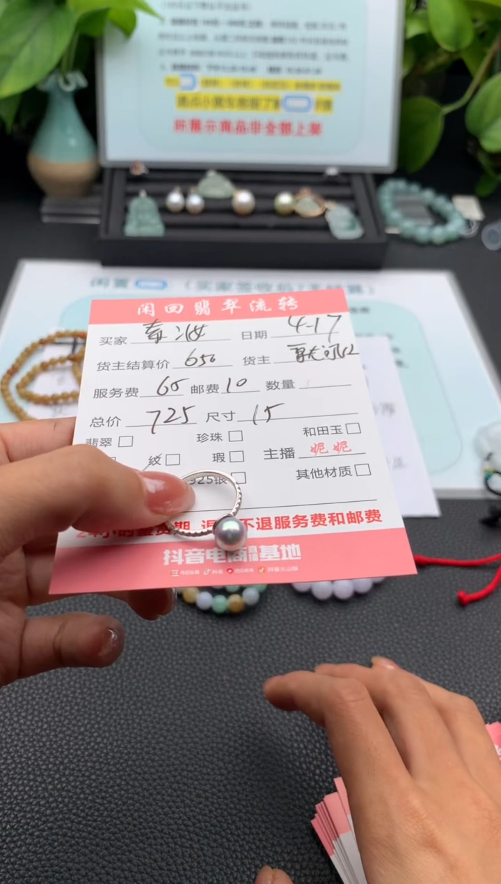 海水珍珠戒指未镶嵌戒指