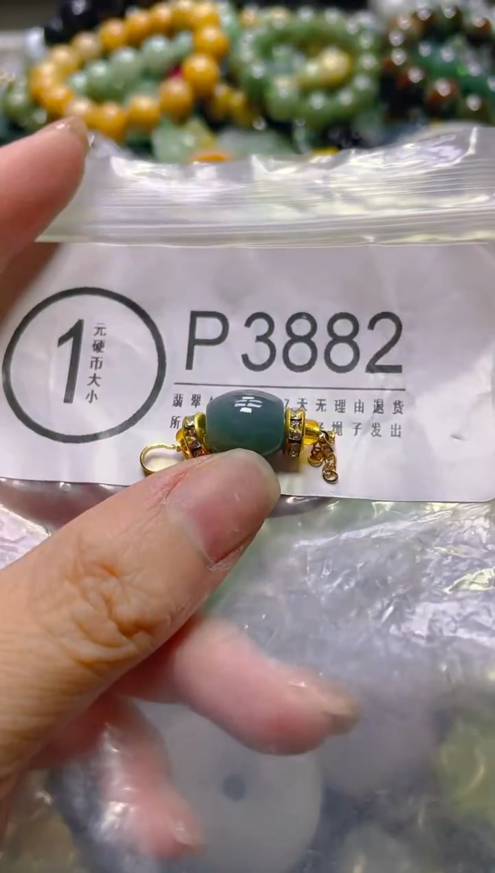 颈饰未镶嵌翡翠/P/翡翠A货，一件也是批发价