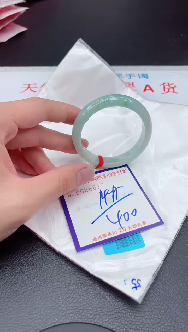 【闪购商品】翡翠手镯未镶嵌11111111111111