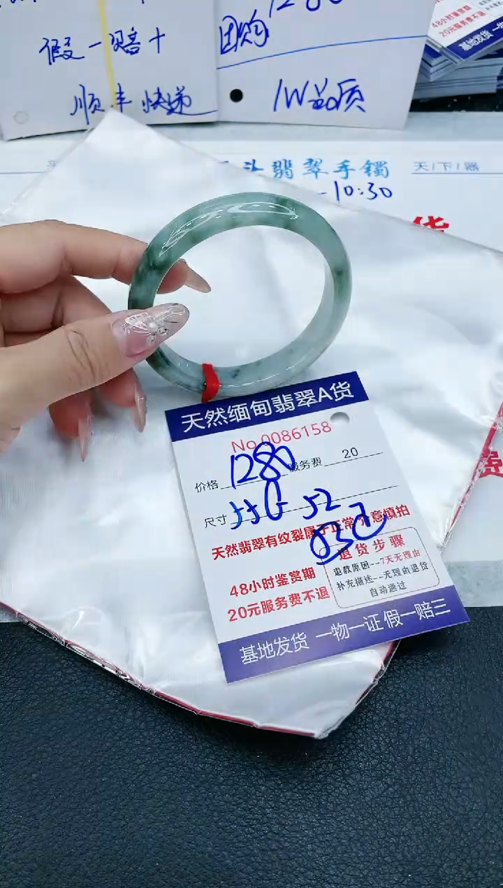 【闪购商品】翡翠手镯未镶嵌11111111111