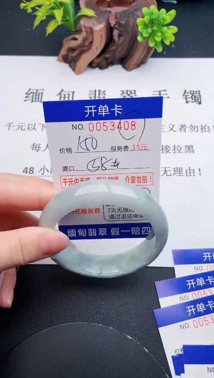 【闪购商品】08丽致优雅手镯时尚百搭