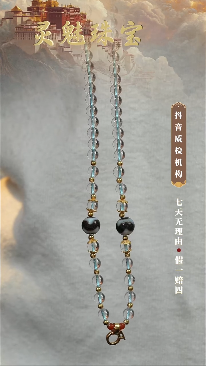 玛瑙/玉髓（覆膜）颈饰银S925镶嵌项链