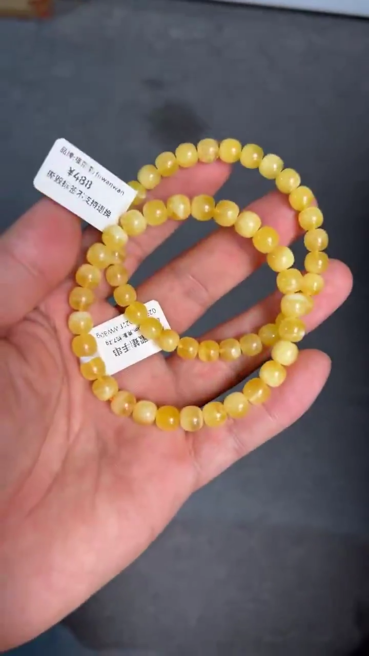 琥珀未镶嵌珠宝奇石/无优化/多样性发一件/7.5mm