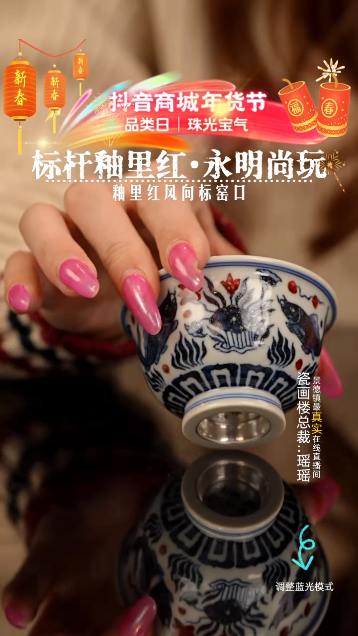 【闪购商品】瓷片瓷瓷瓷瓷瓷瓷瓷瓷