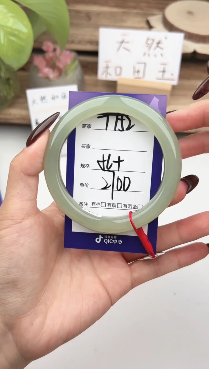 未镶嵌手镯和田玉微色差T152