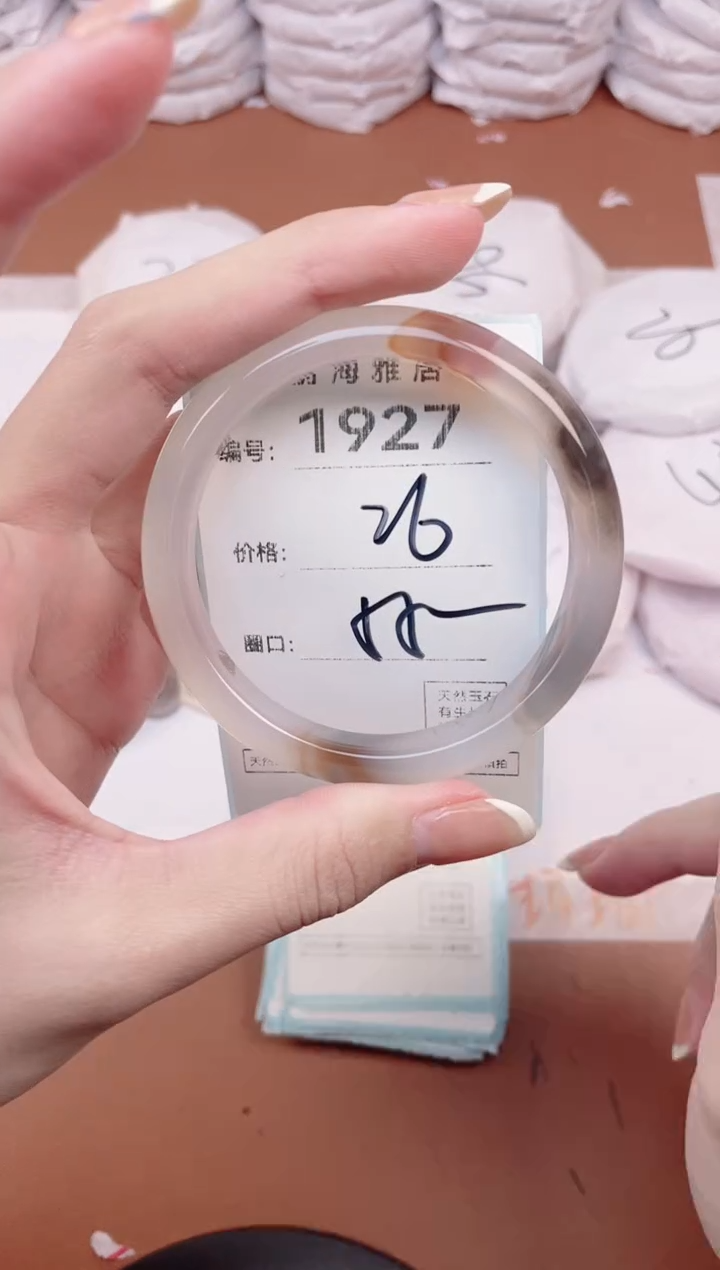 【闪购商品】玛瑙/玉髓手镯未镶嵌1927