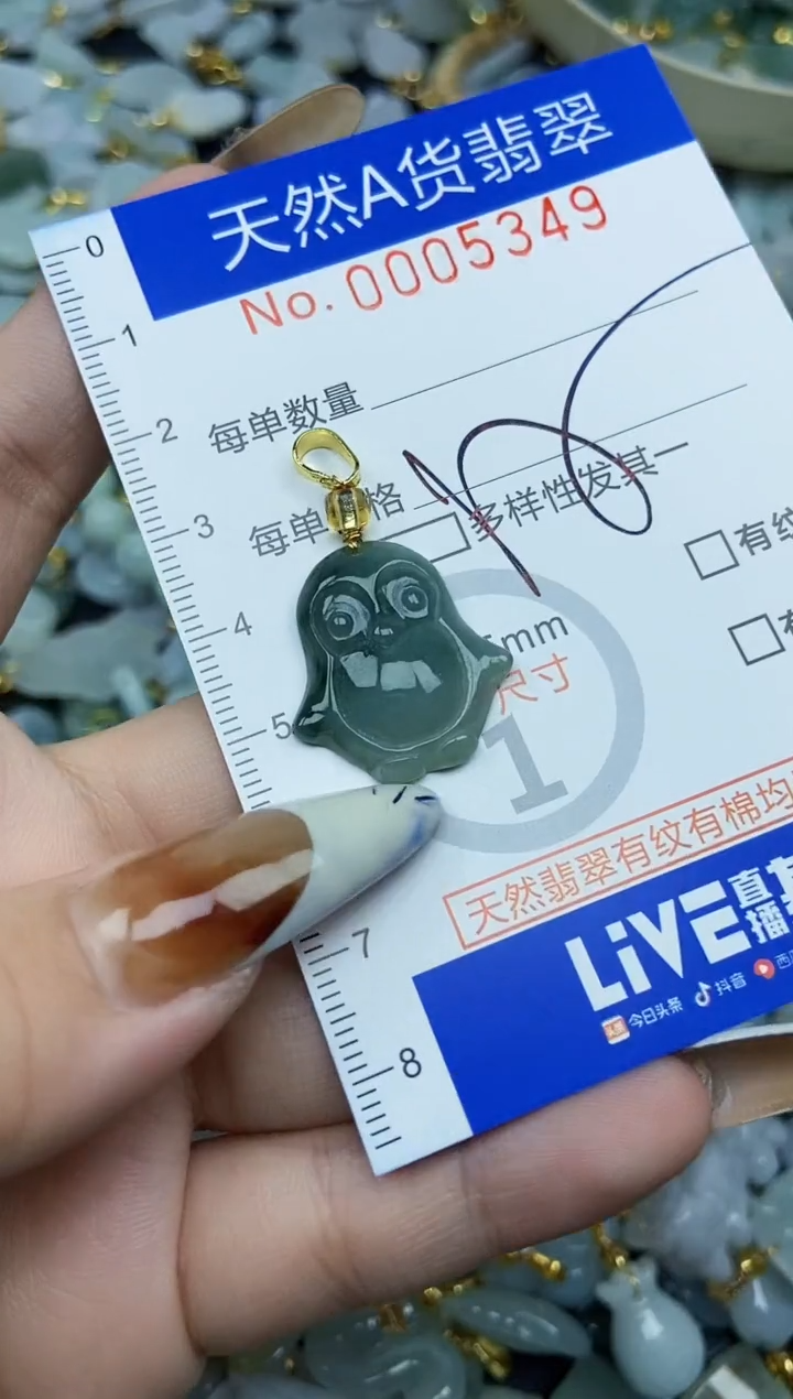 【闪购商品】翡翠颈饰未镶嵌天然A货翡翠