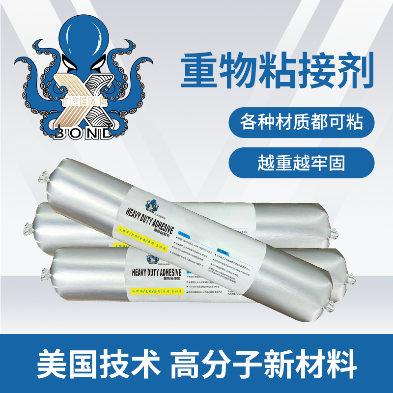 美国品牌金属塑料陶瓷木材大理石材瓷砖脱落万能粘结剂干挂结构胶