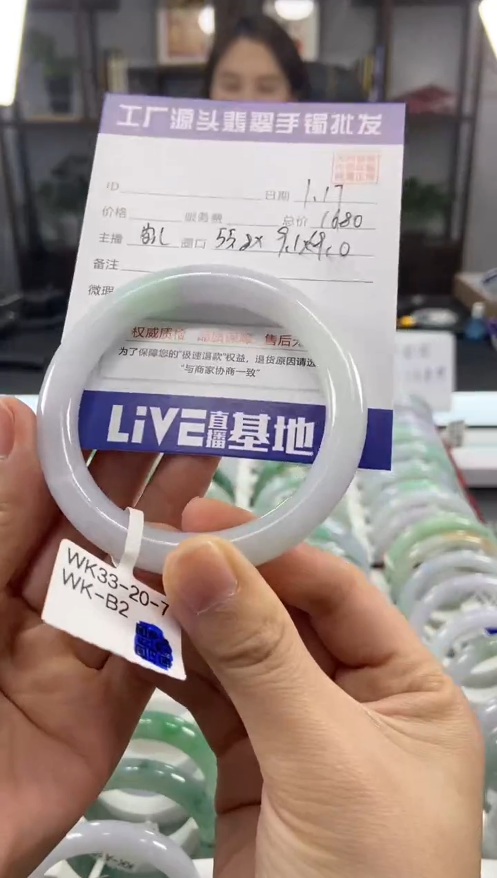 【闪购商品】翡翠手镯未镶嵌111111111111111