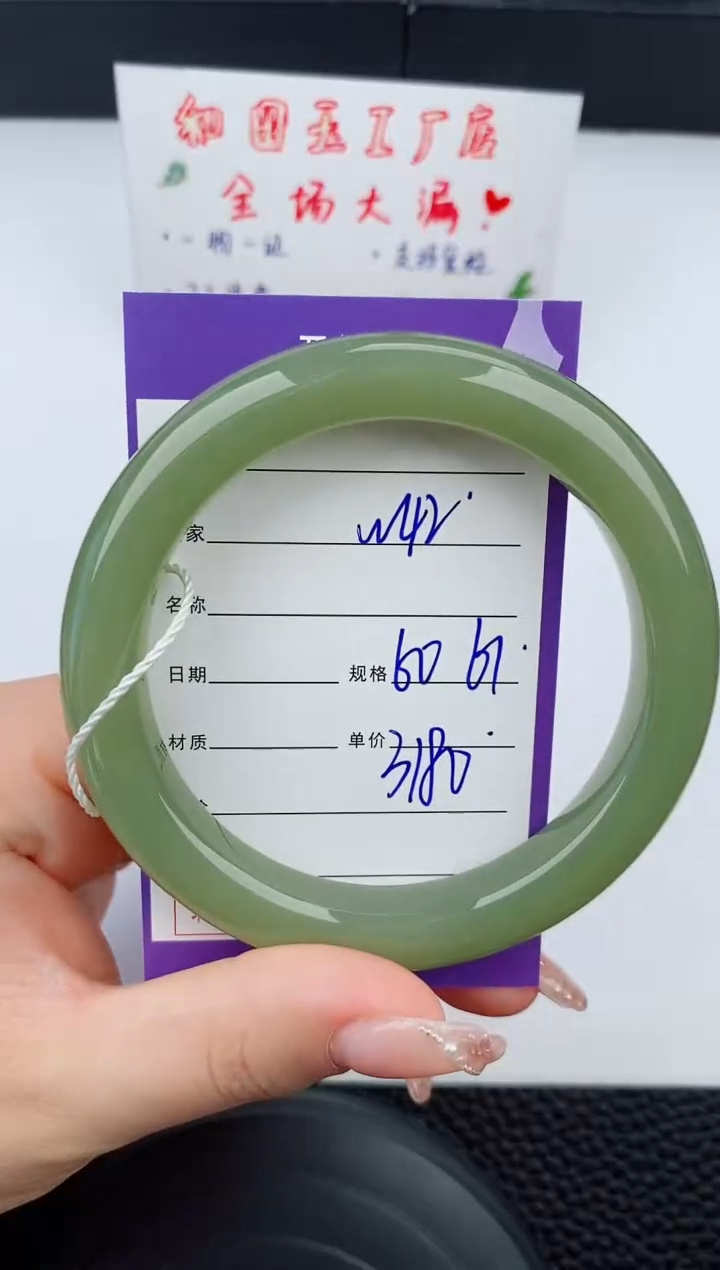 和田玉手镯未镶嵌42碎玉微色差T7