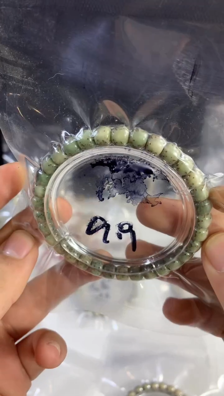 吊坠星月菩提陈*?9.9