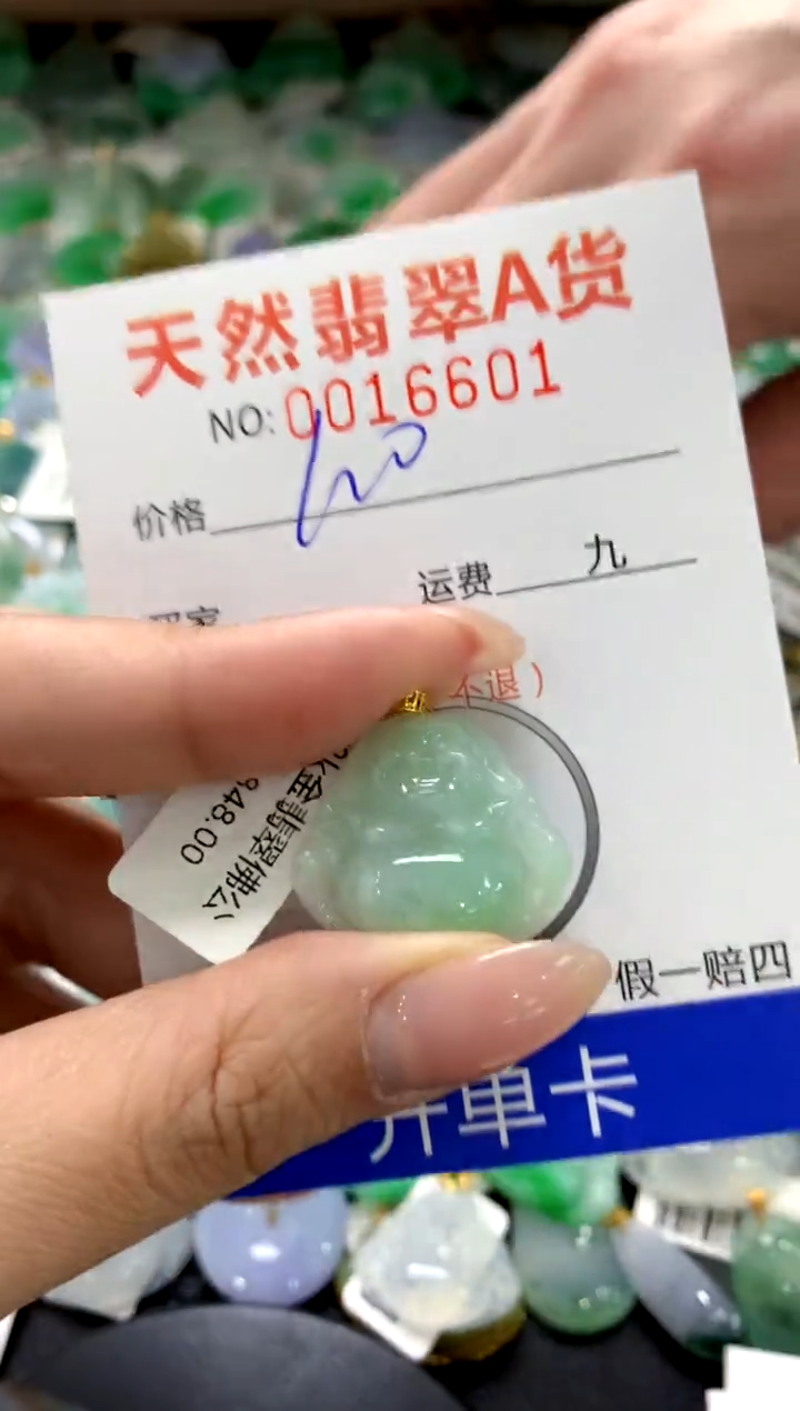 颈饰18K金镶嵌翡翠1111111111111111