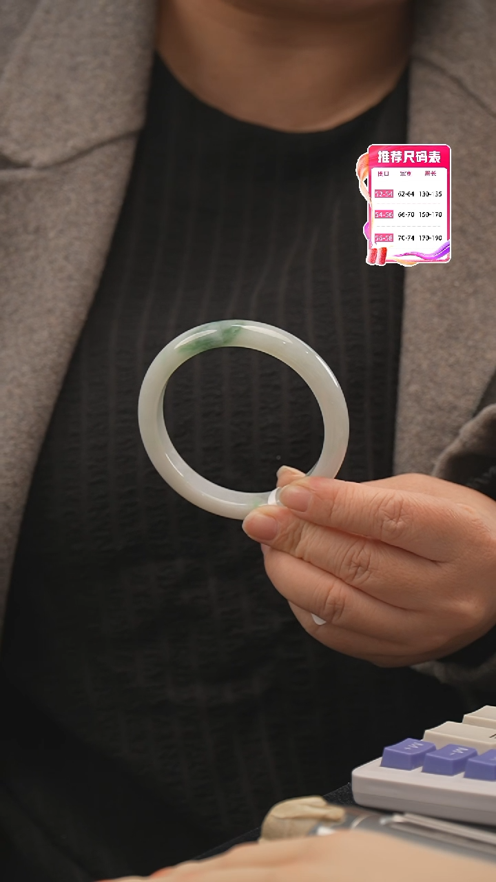 【闪购商品】翡翠手镯未镶嵌10号